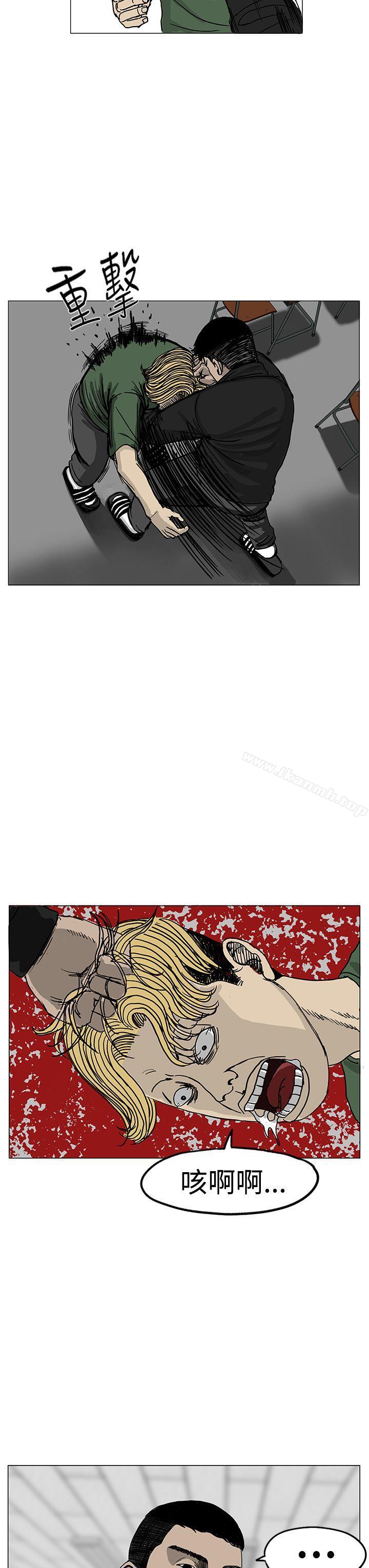 《RUN（完结）》漫画 第2話