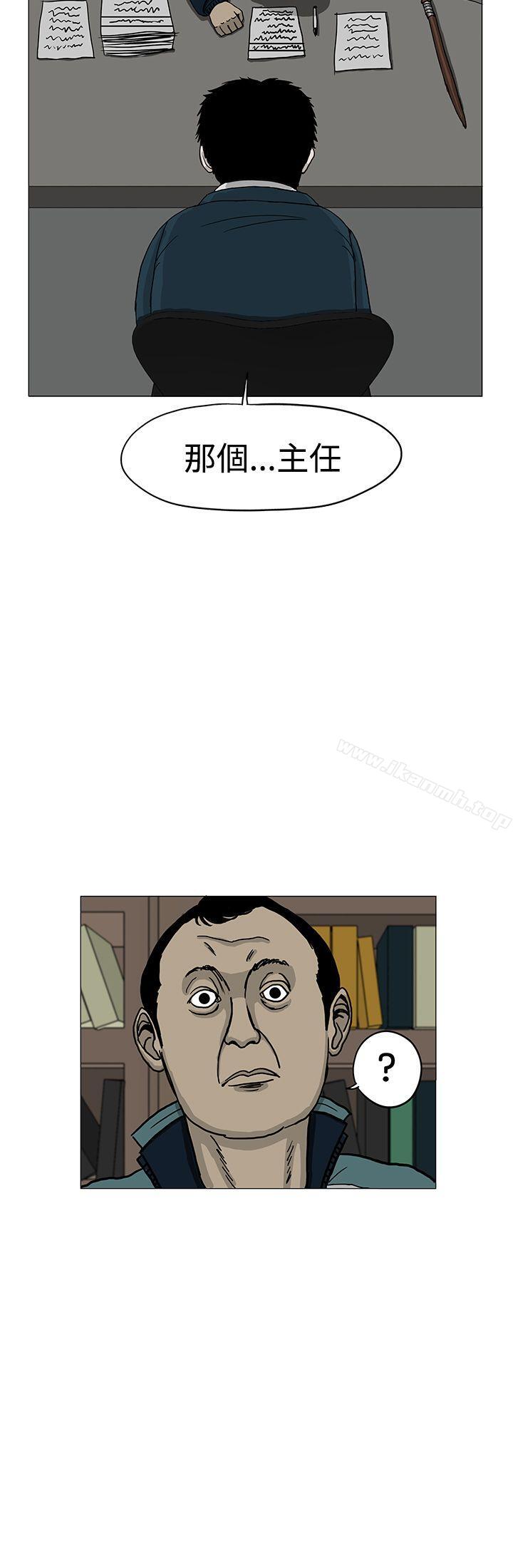 《RUN（完结）》漫画 第3話