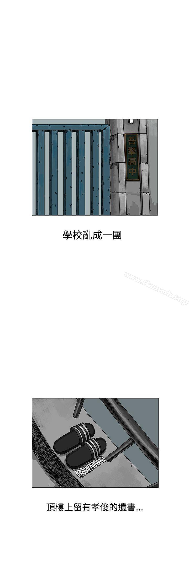 《RUN（完结）》漫画 第3話