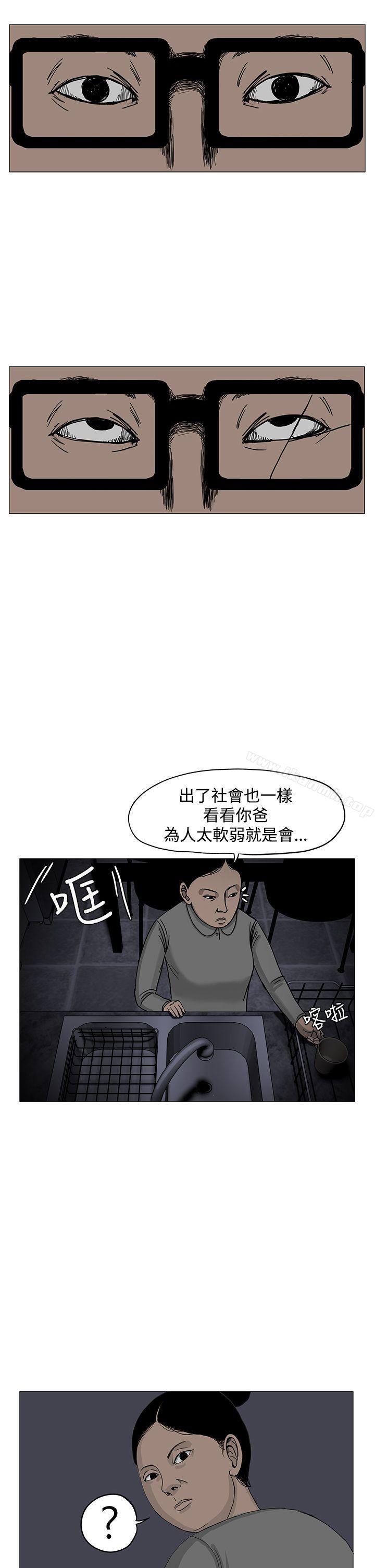 《RUN（完结）》漫画 第3話