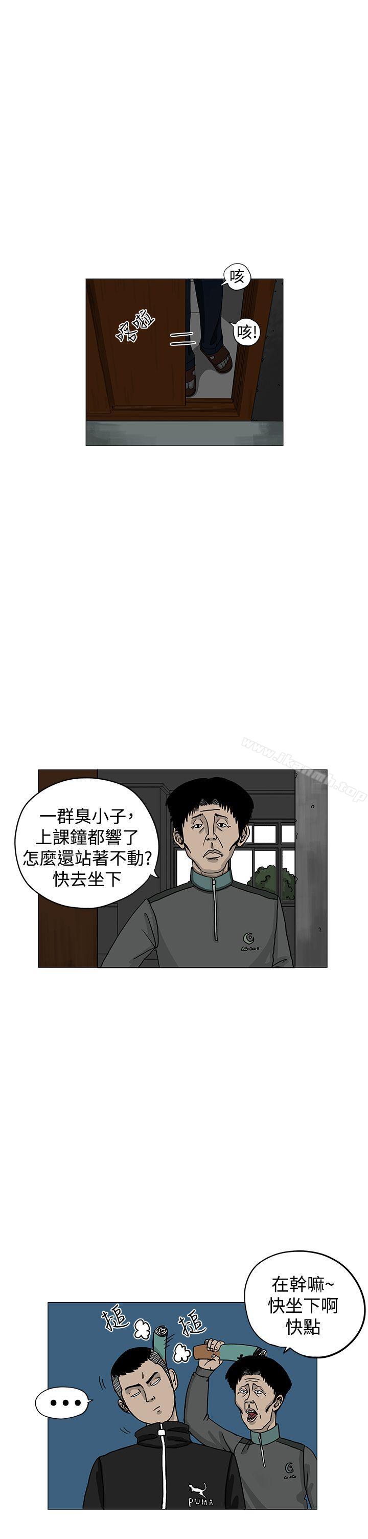 《RUN（完结）》漫画 第3話