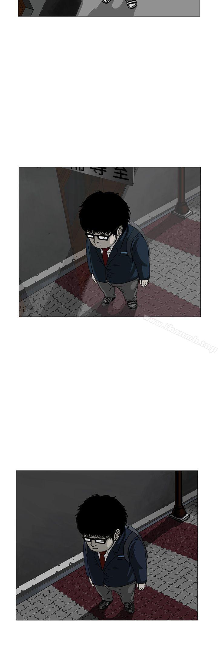 《RUN（完结）》漫画 第3話