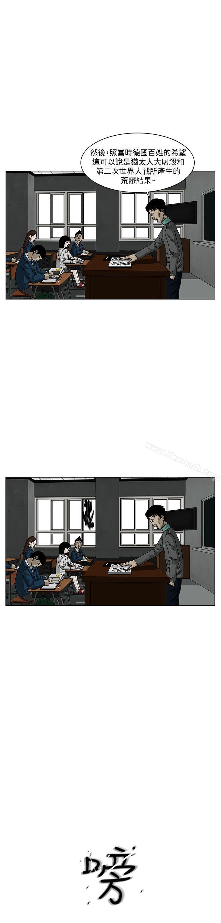 《RUN（完结）》漫画 第3話