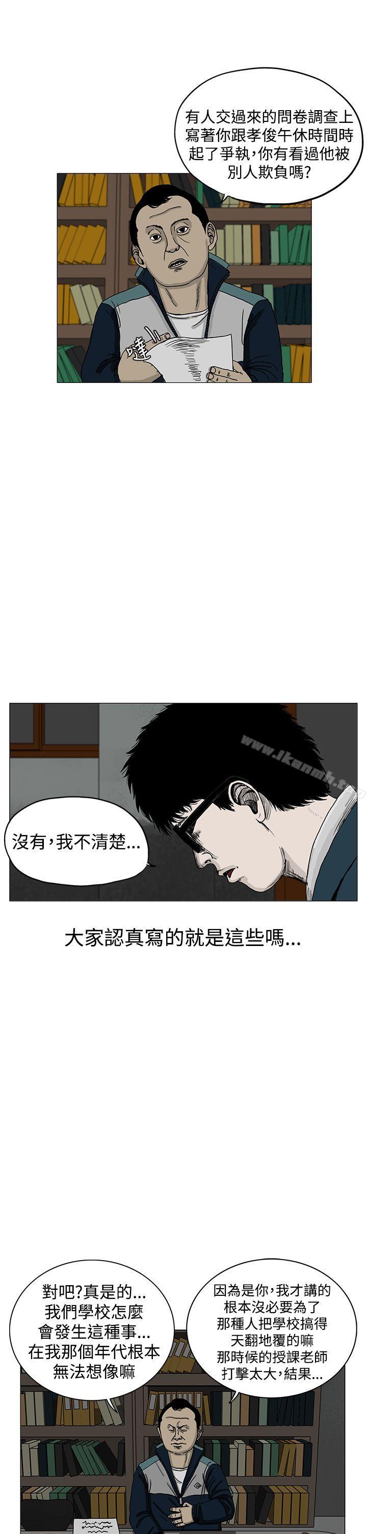 《RUN（完结）》漫画 第3話
