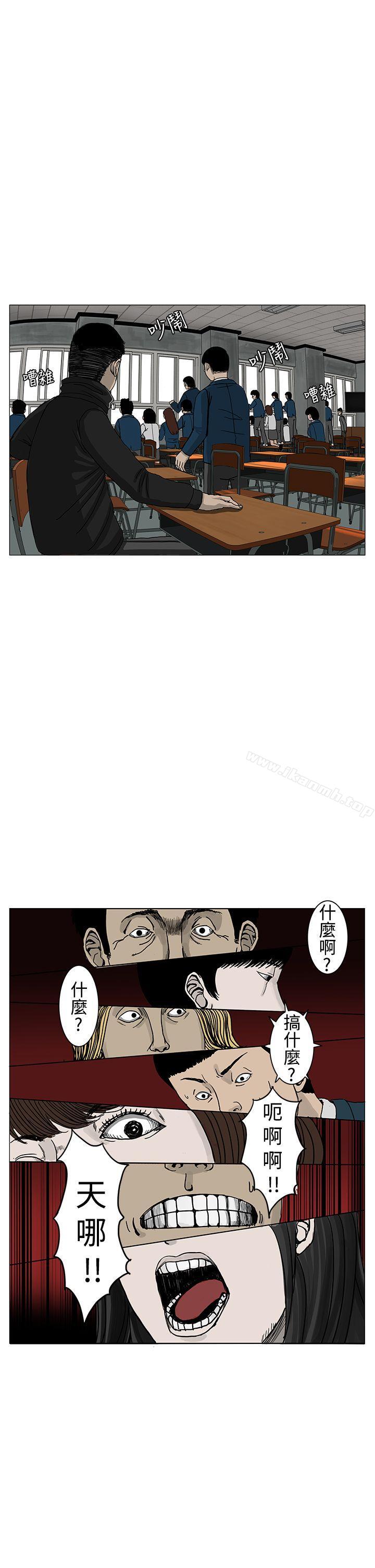 《RUN（完结）》漫画 第3話