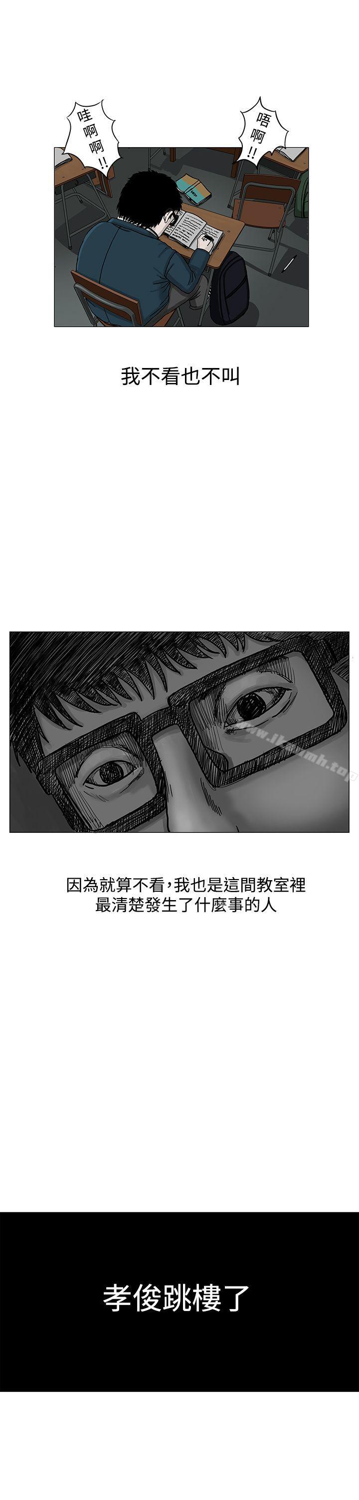《RUN（完结）》漫画 第3話