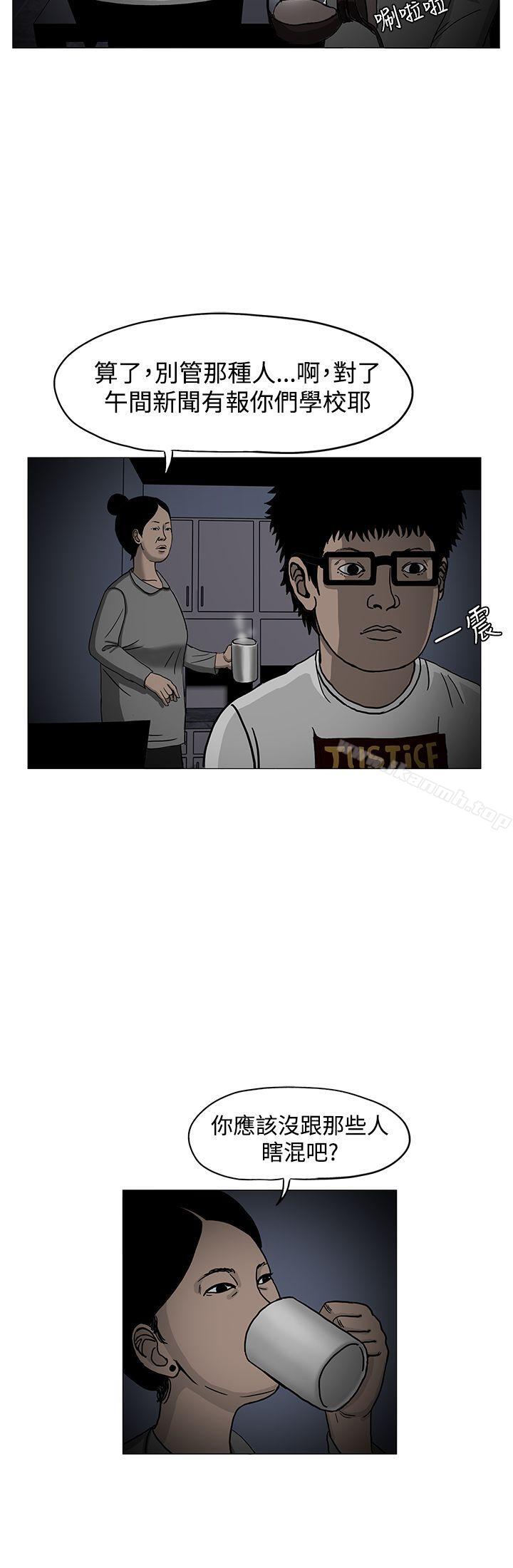 《RUN（完结）》漫画 第3話