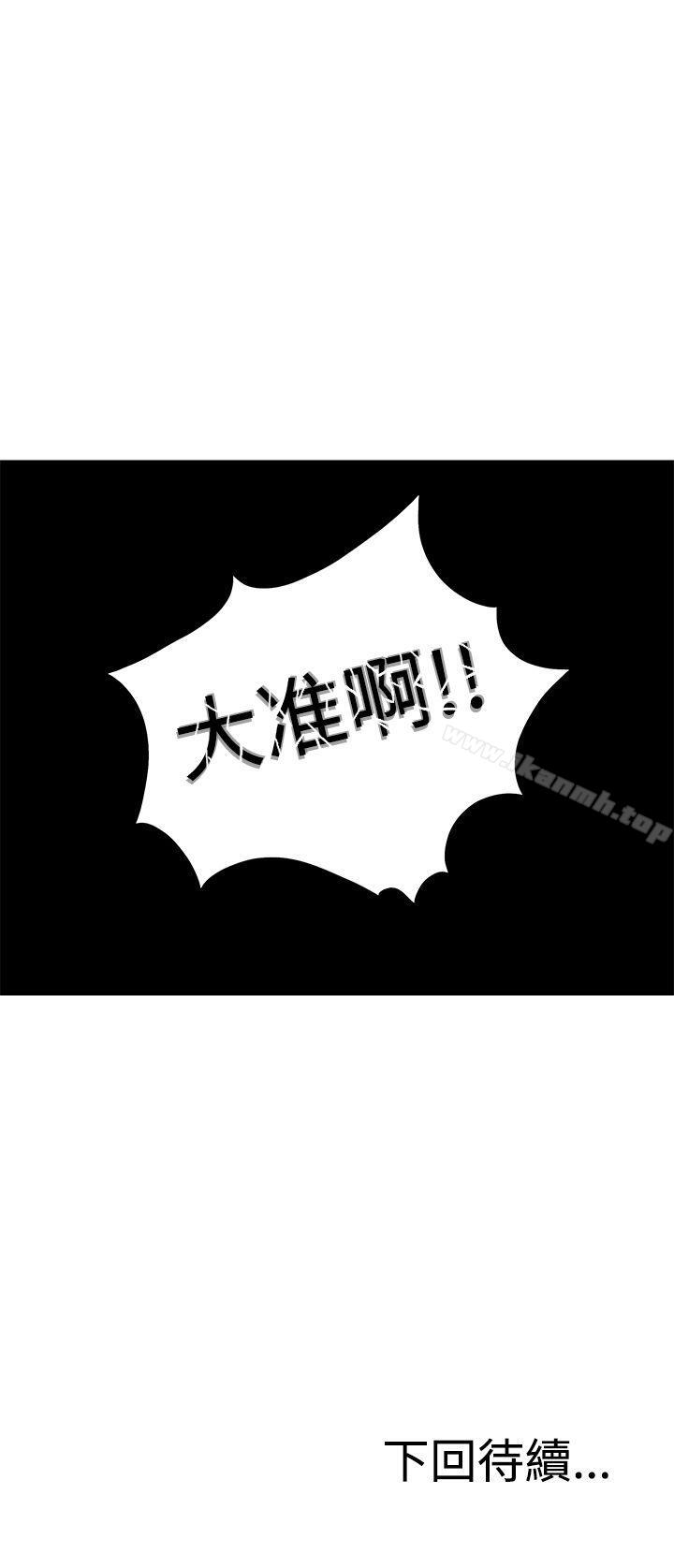 《RUN（完结）》漫画 第3話