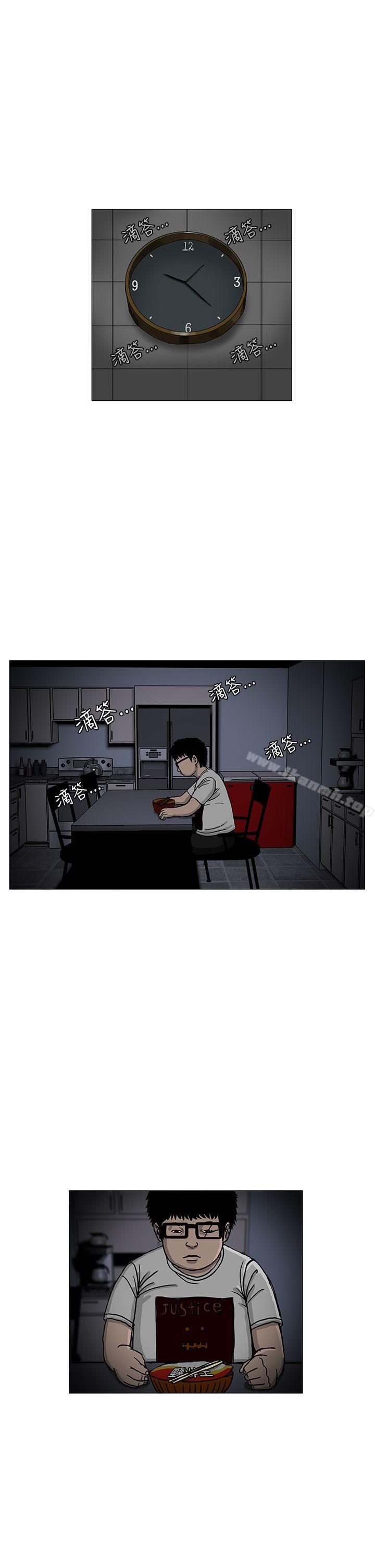 《RUN（完结）》漫画 第3話
