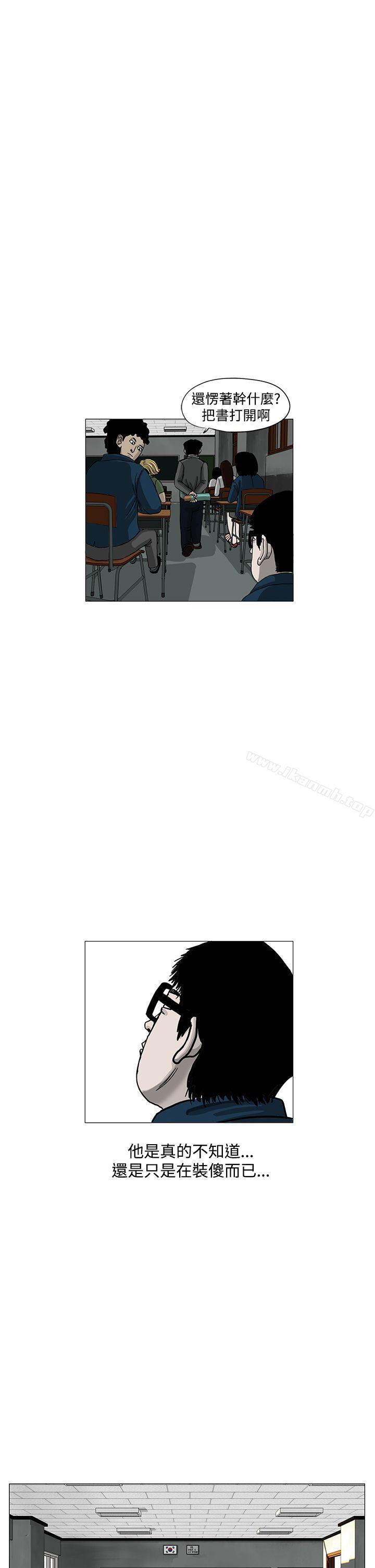 《RUN（完结）》漫画 第3話