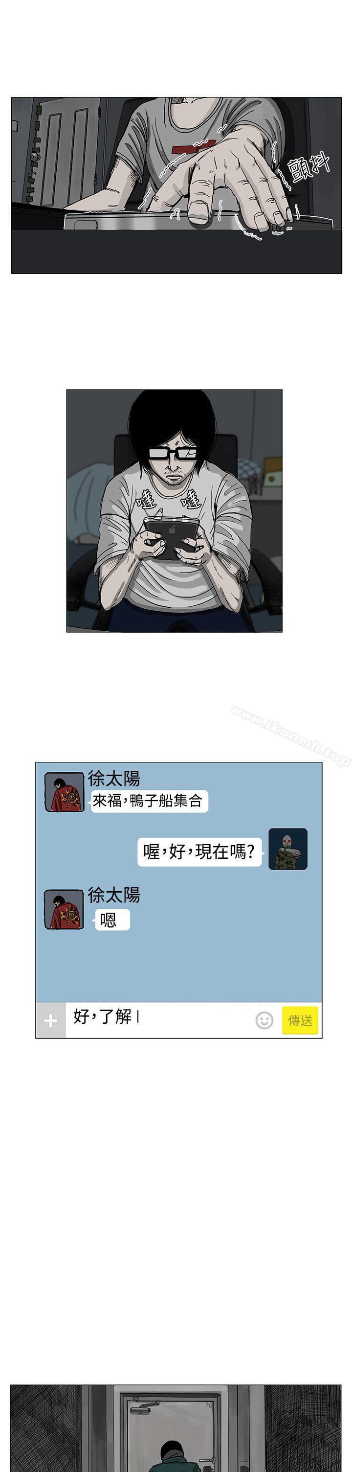 《RUN（完结）》漫画 第4話