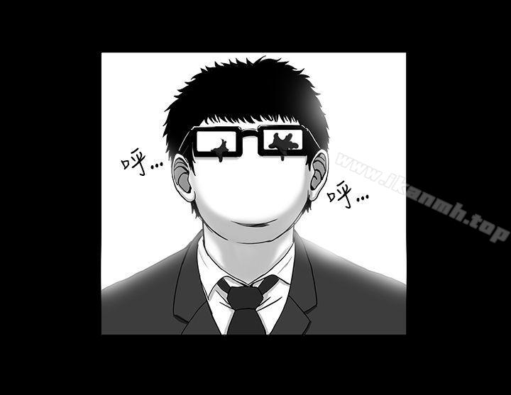 《RUN（完结）》漫画 第4話