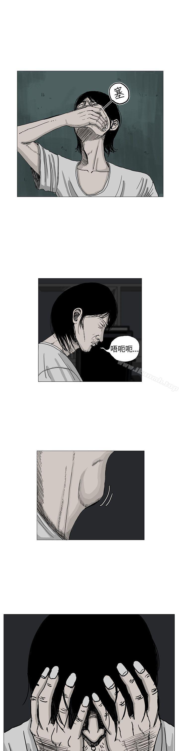 《RUN（完结）》漫画 第4話