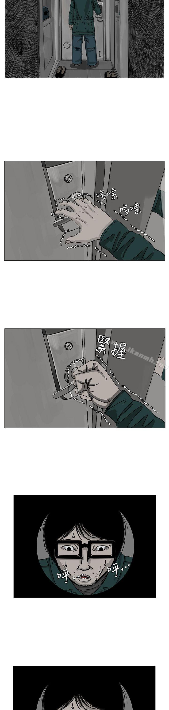 《RUN（完结）》漫画 第4話