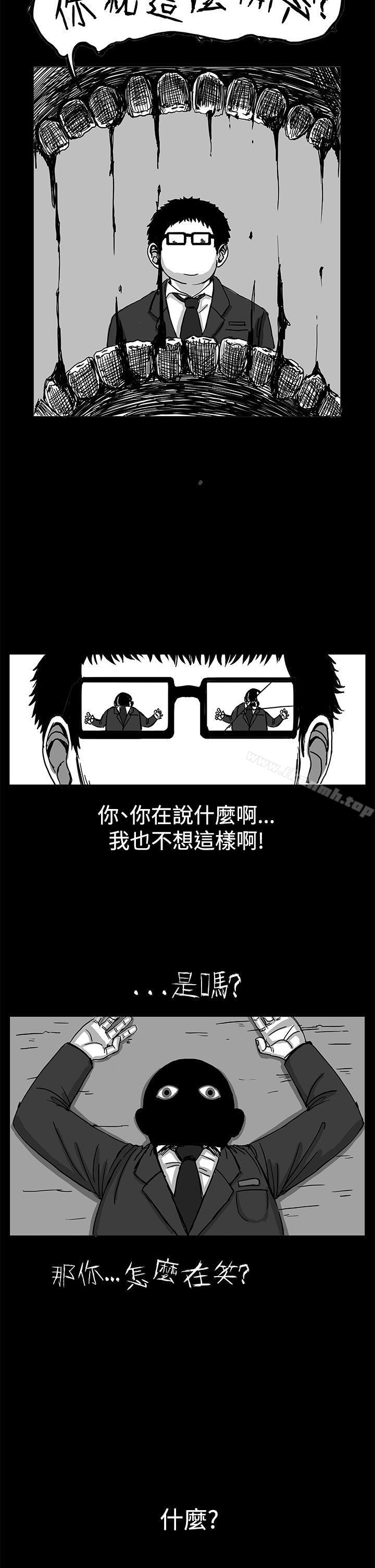 《RUN（完结）》漫画 第4話