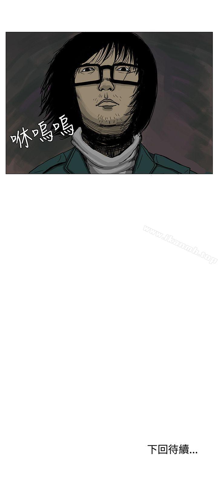 《RUN（完结）》漫画 第4話