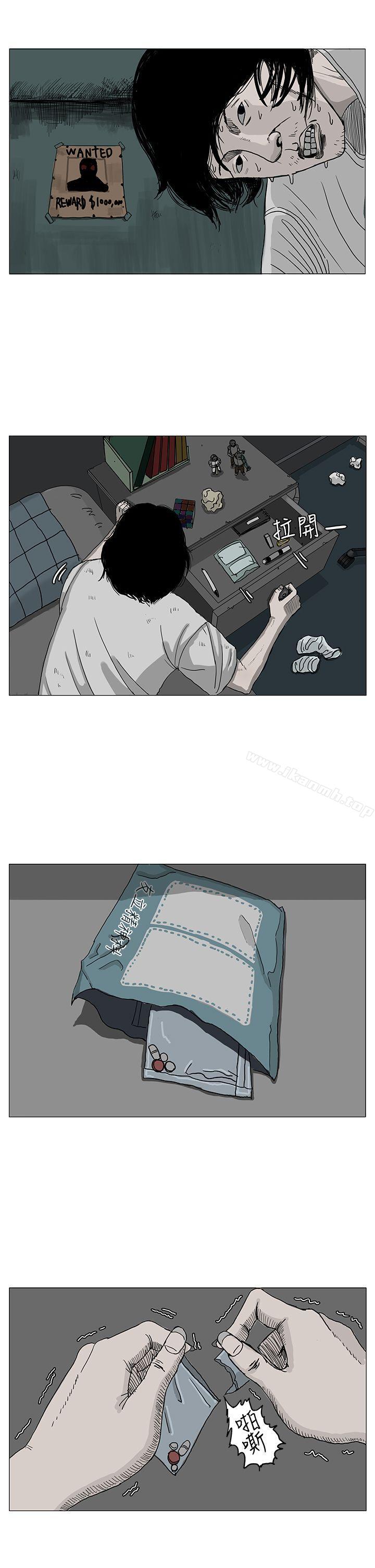 《RUN（完结）》漫画 第4話