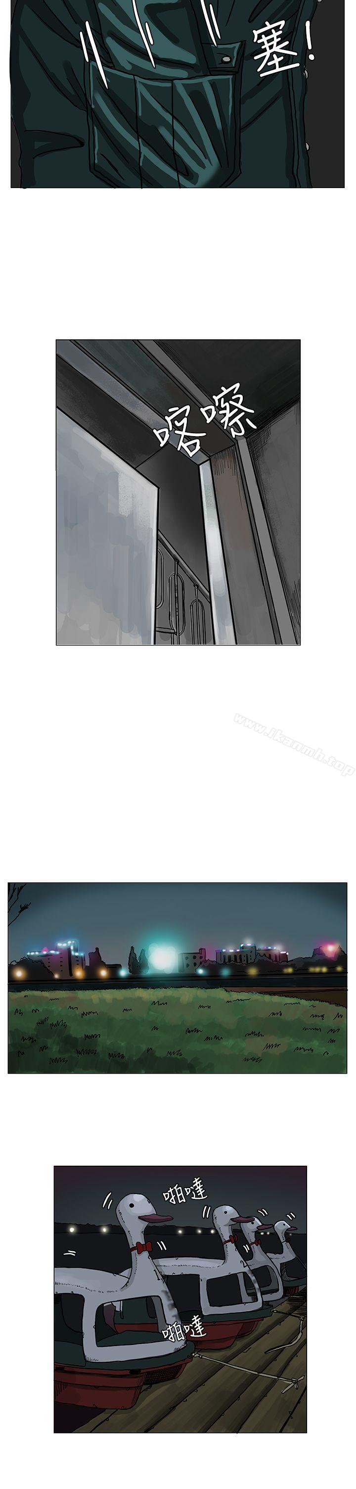 《RUN（完结）》漫画 第4話