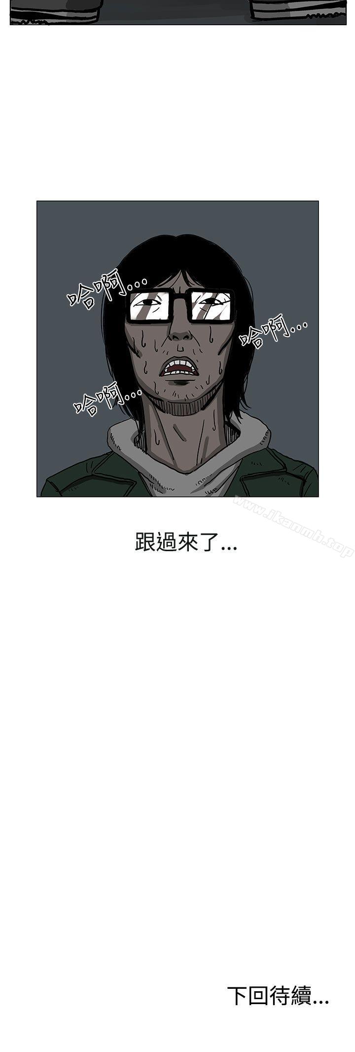《RUN（完结）》漫画 第5話