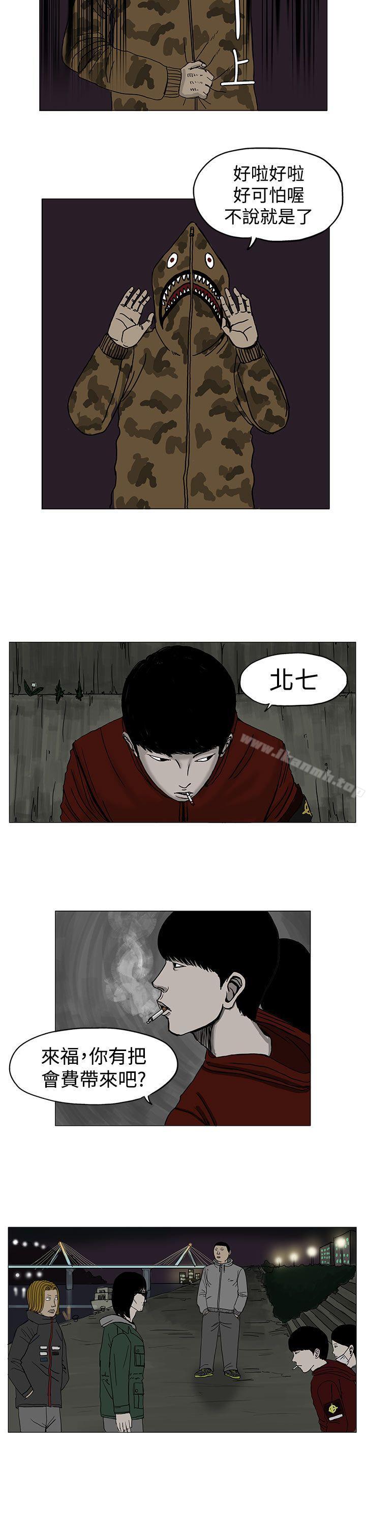 《RUN（完结）》漫画 第5話