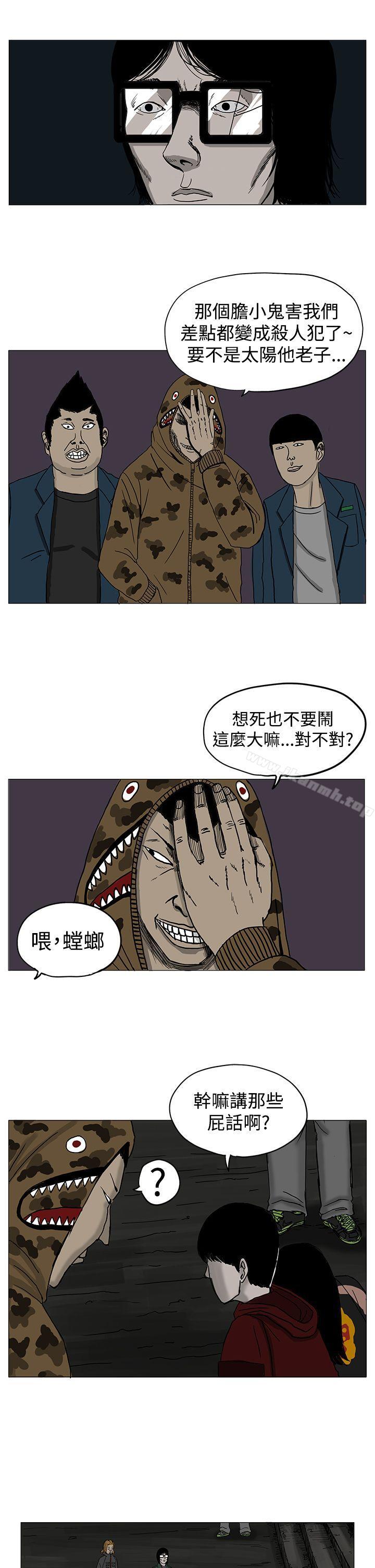 《RUN（完结）》漫画 第5話