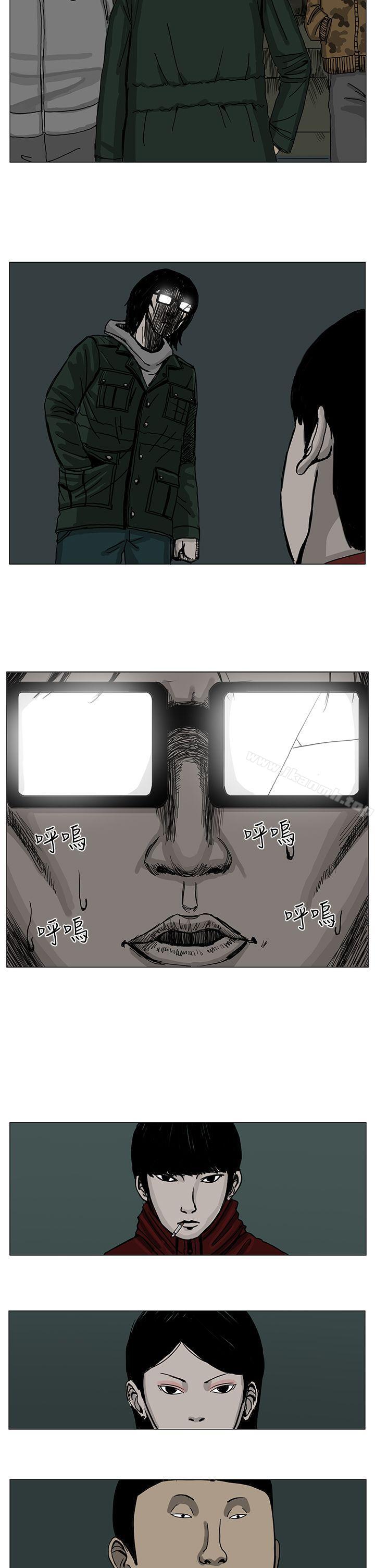 《RUN（完结）》漫画 第5話