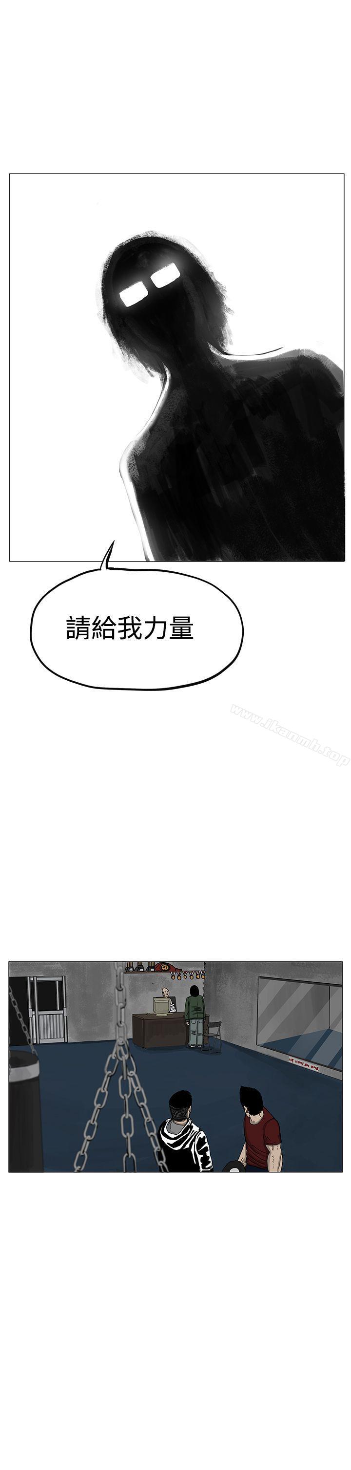 《RUN（完结）》漫画 第6話