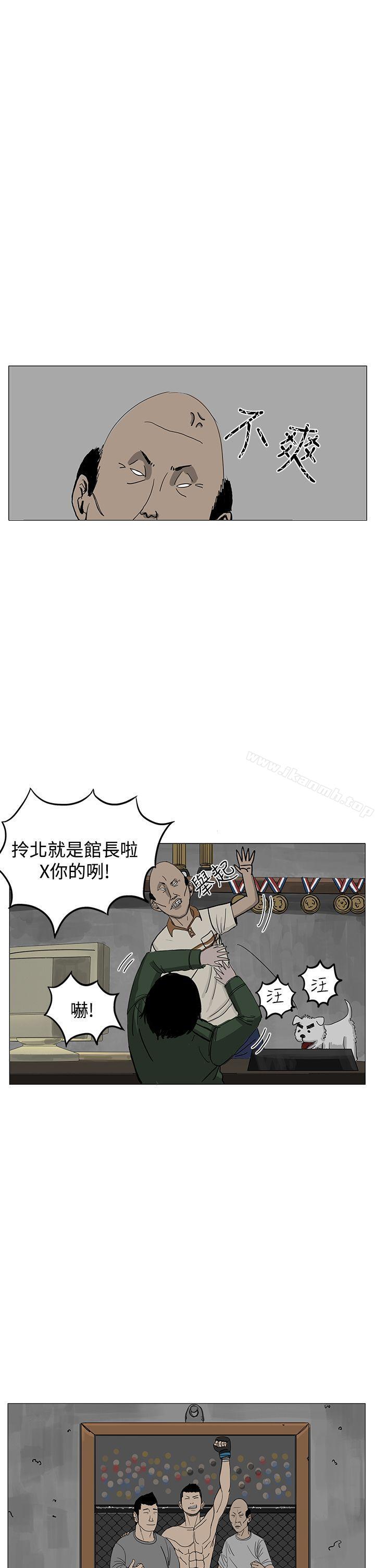 《RUN（完结）》漫画 第6話