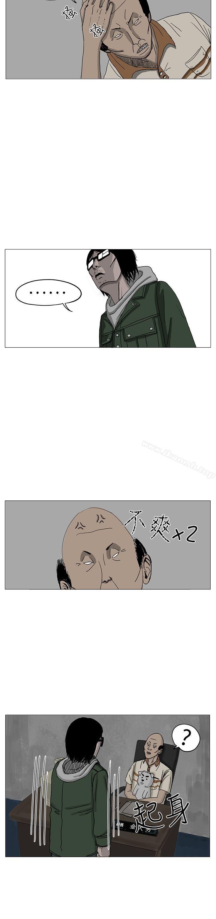 《RUN（完结）》漫画 第6話