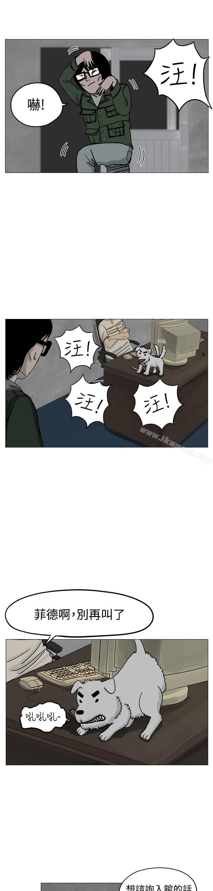 《RUN（完结）》漫画 第6話
