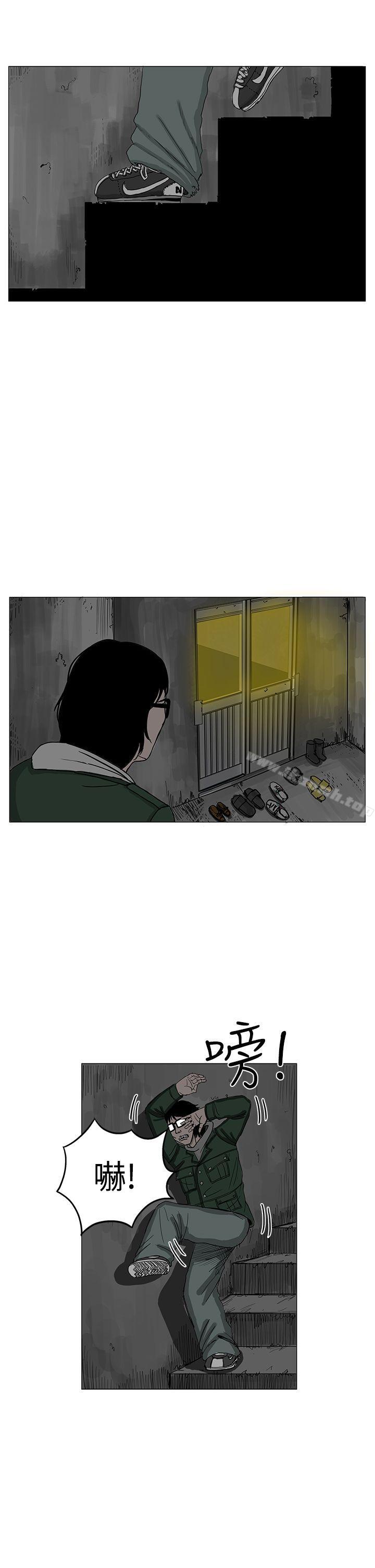 《RUN（完结）》漫画 第6話