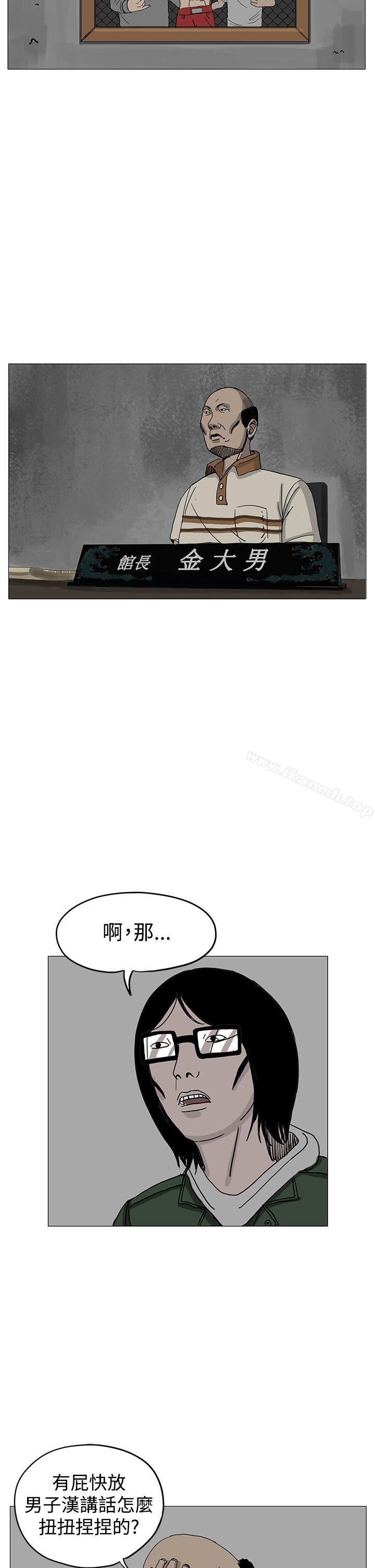 《RUN（完结）》漫画 第6話