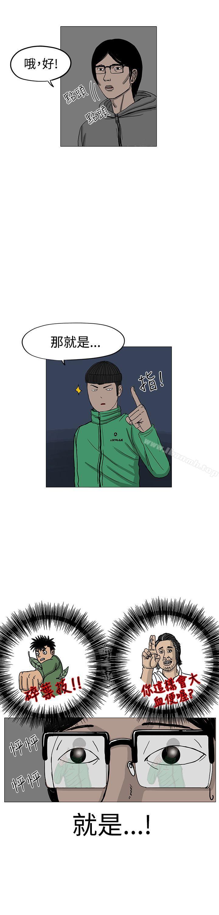 《RUN（完结）》漫画 第7話