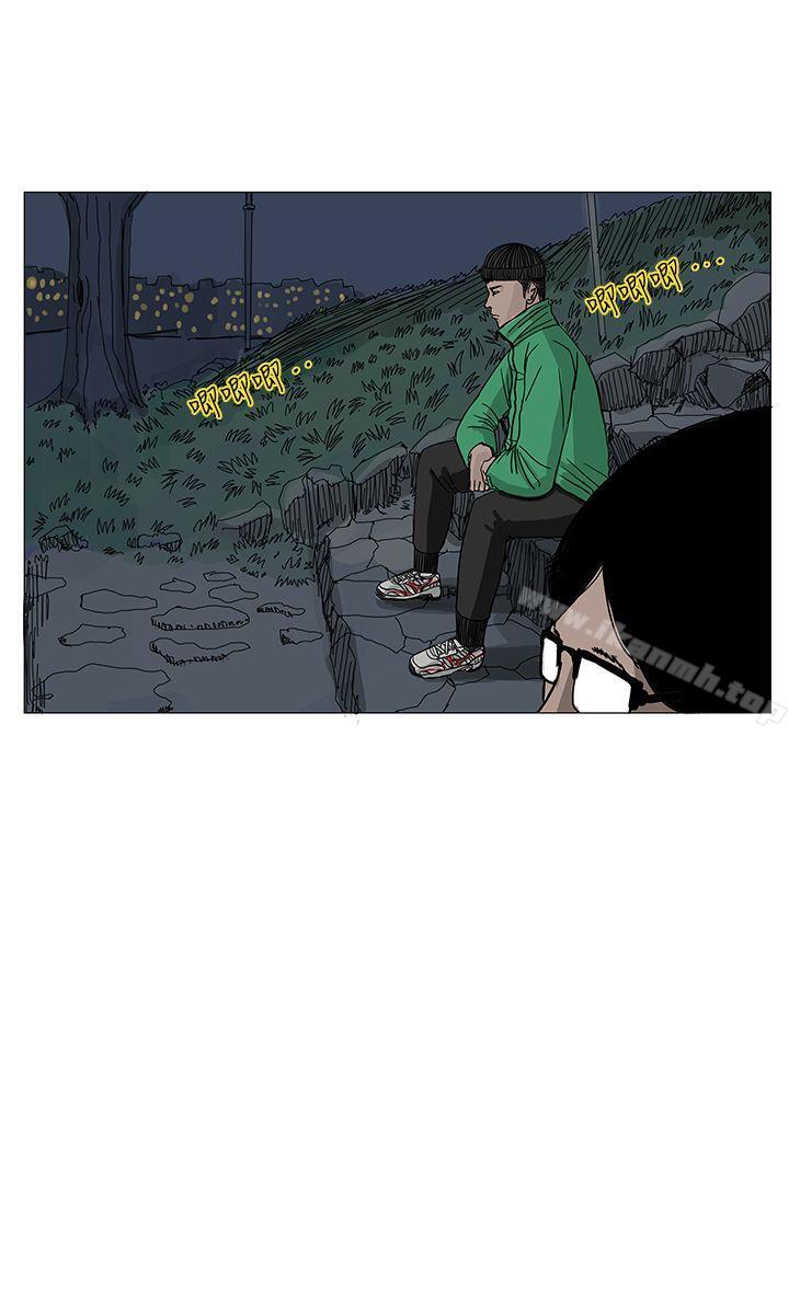 《RUN（完结）》漫画 第7話