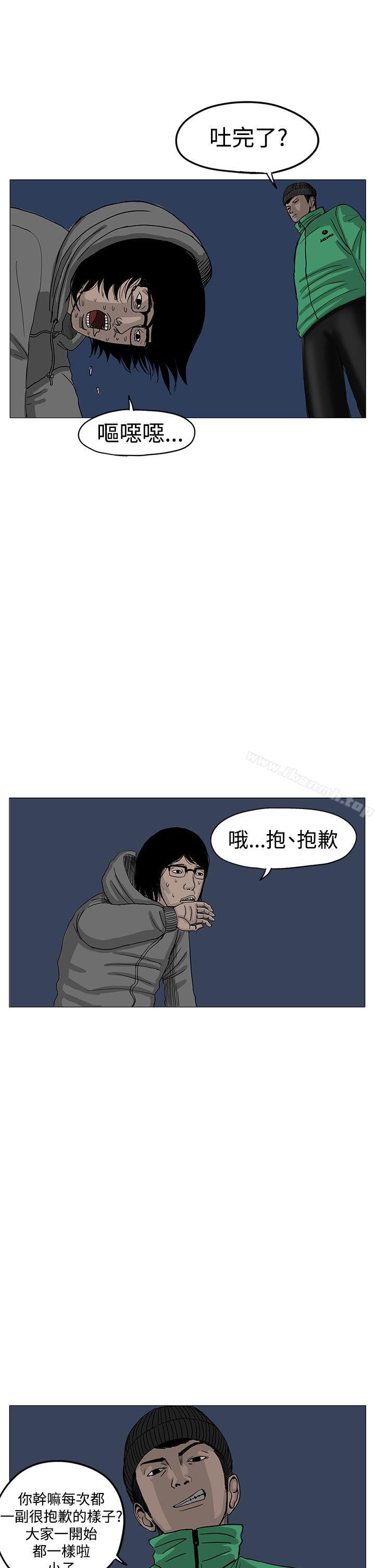 《RUN（完结）》漫画 第7話