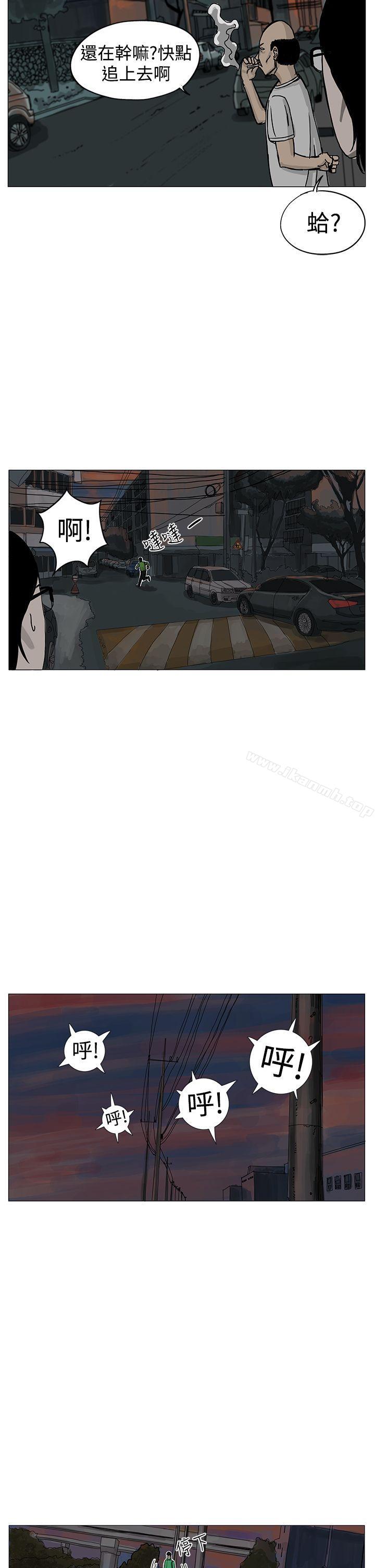 《RUN（完结）》漫画 第7話