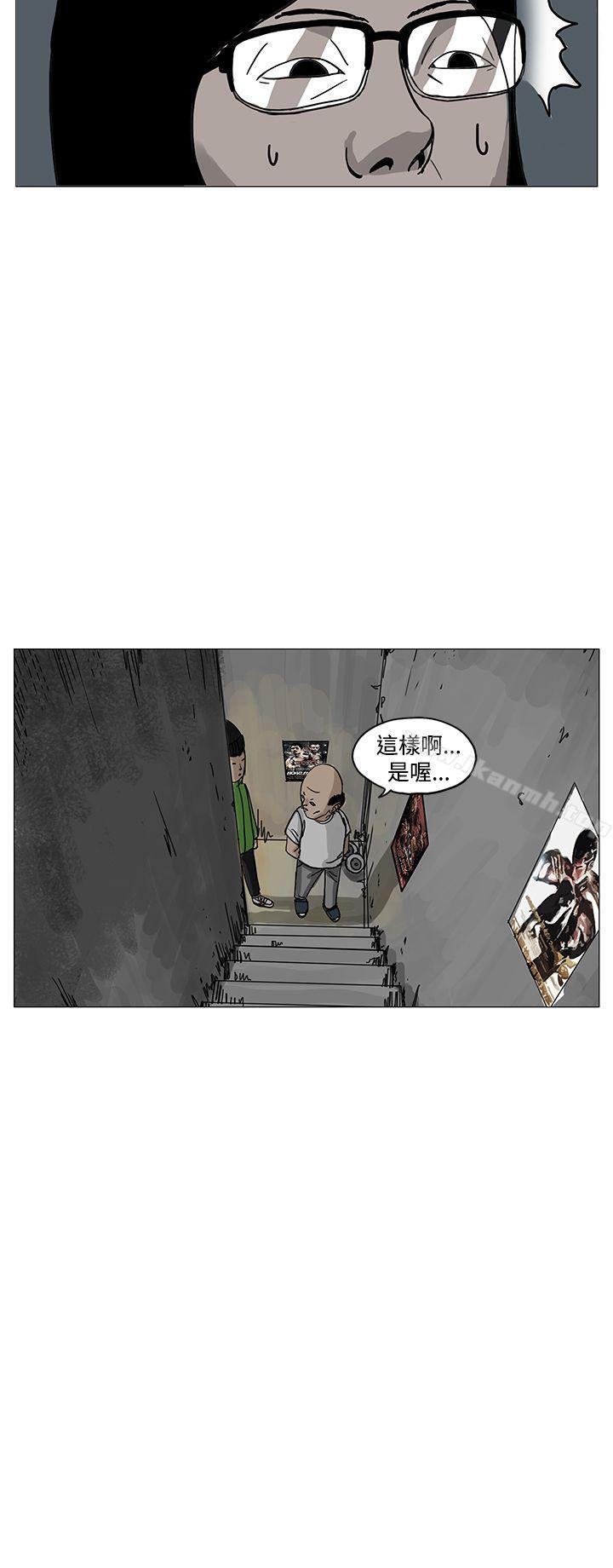 《RUN（完结）》漫画 第7話