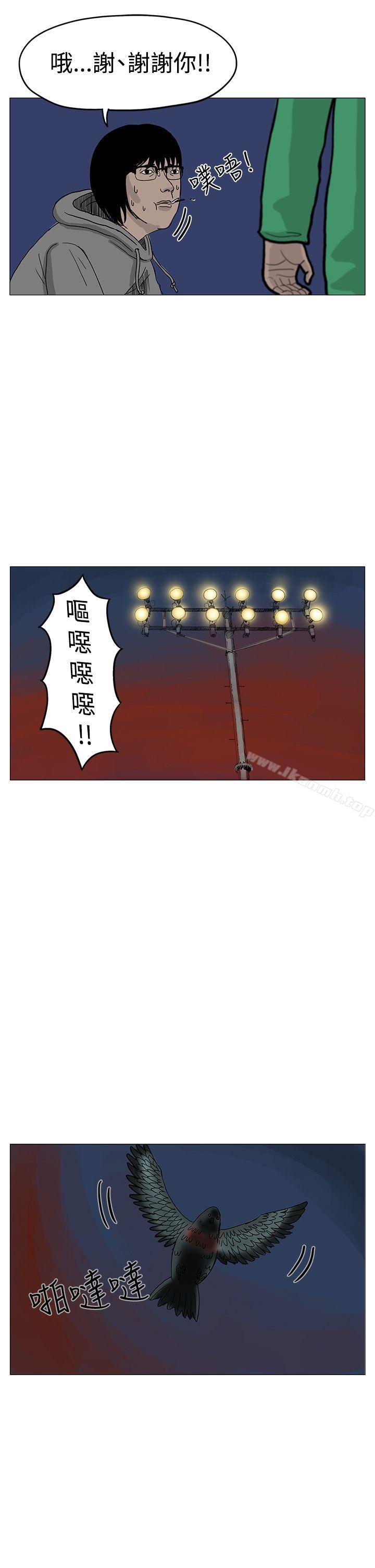 《RUN（完结）》漫画 第7話