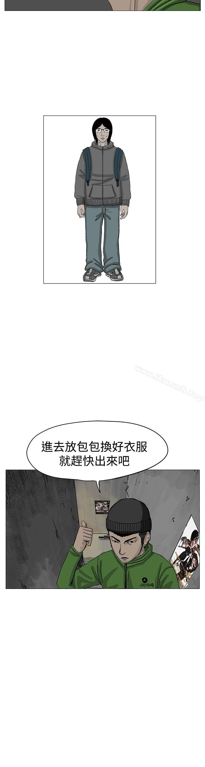 《RUN（完结）》漫画 第7話