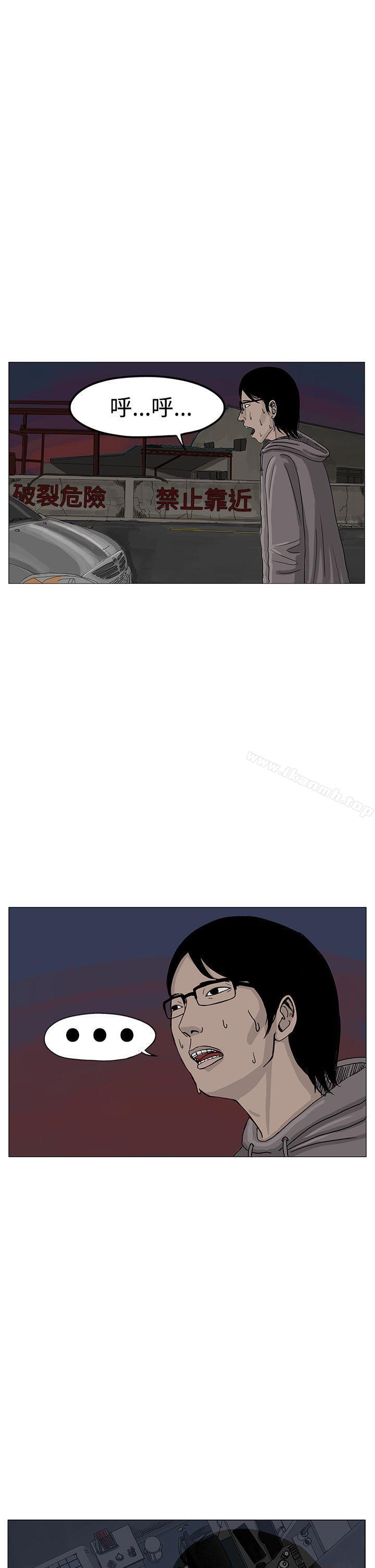 《RUN（完结）》漫画 第7話