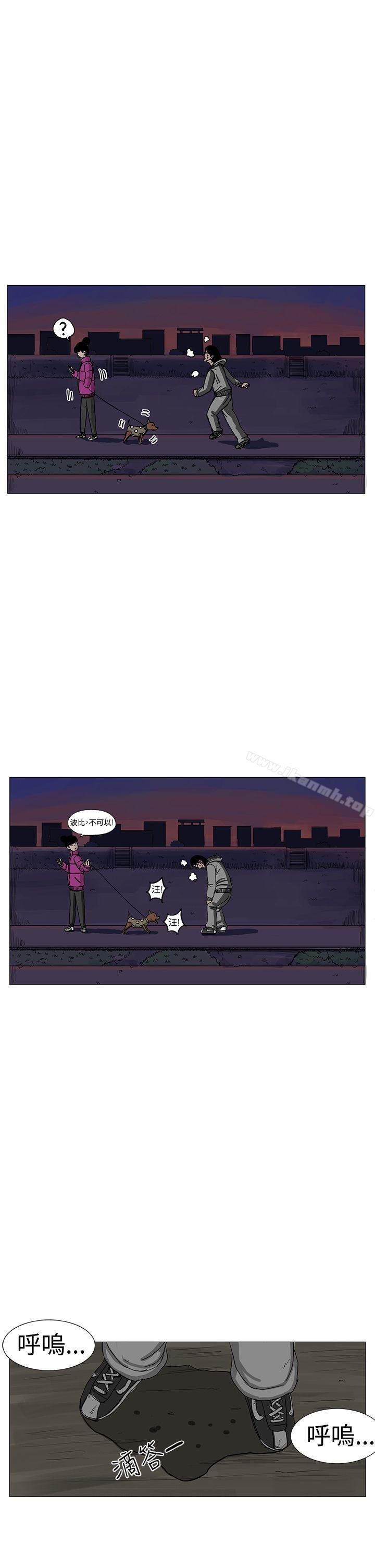 《RUN（完结）》漫画 第7話