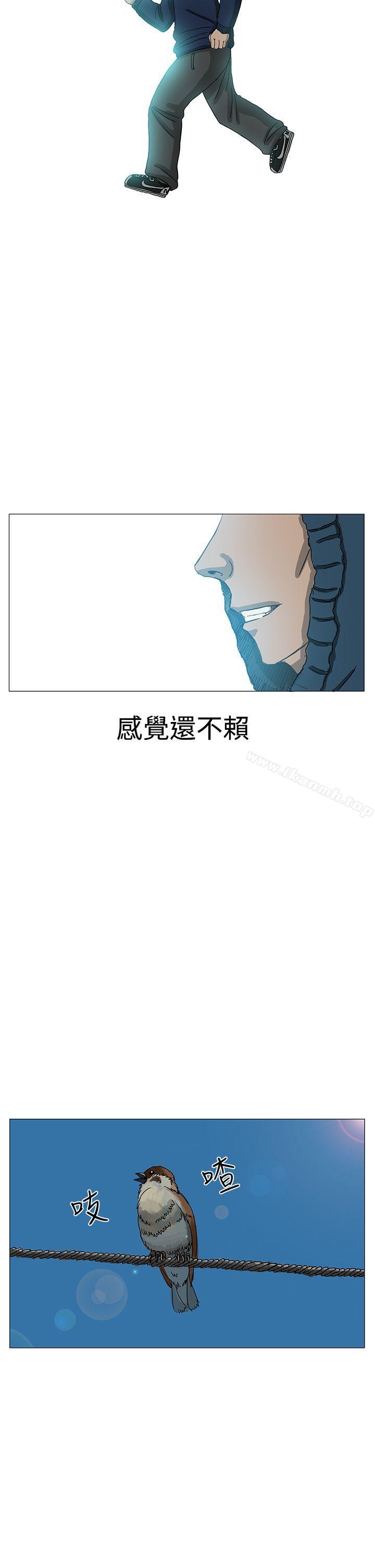 《RUN（完结）》漫画 第8話