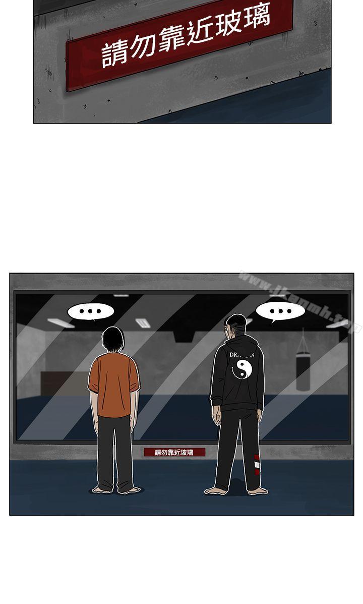 《RUN（完结）》漫画 第8話