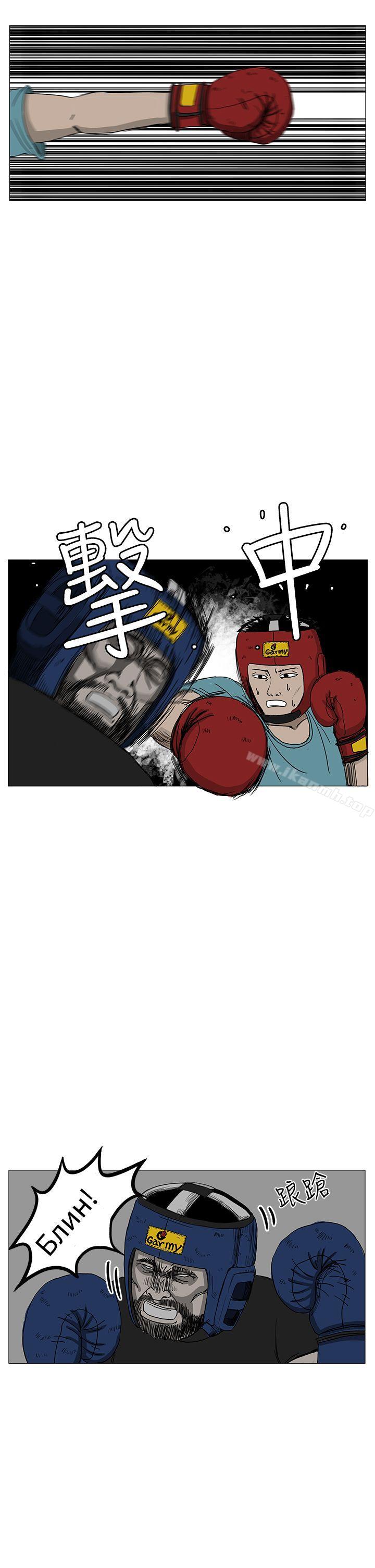 《RUN（完结）》漫画 第9話