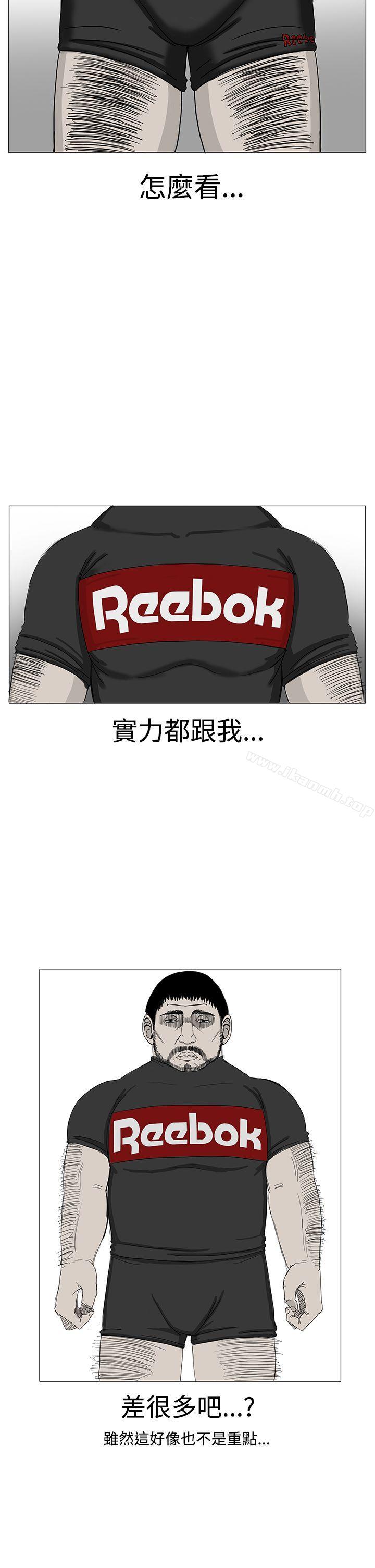《RUN（完结）》漫画 第9話