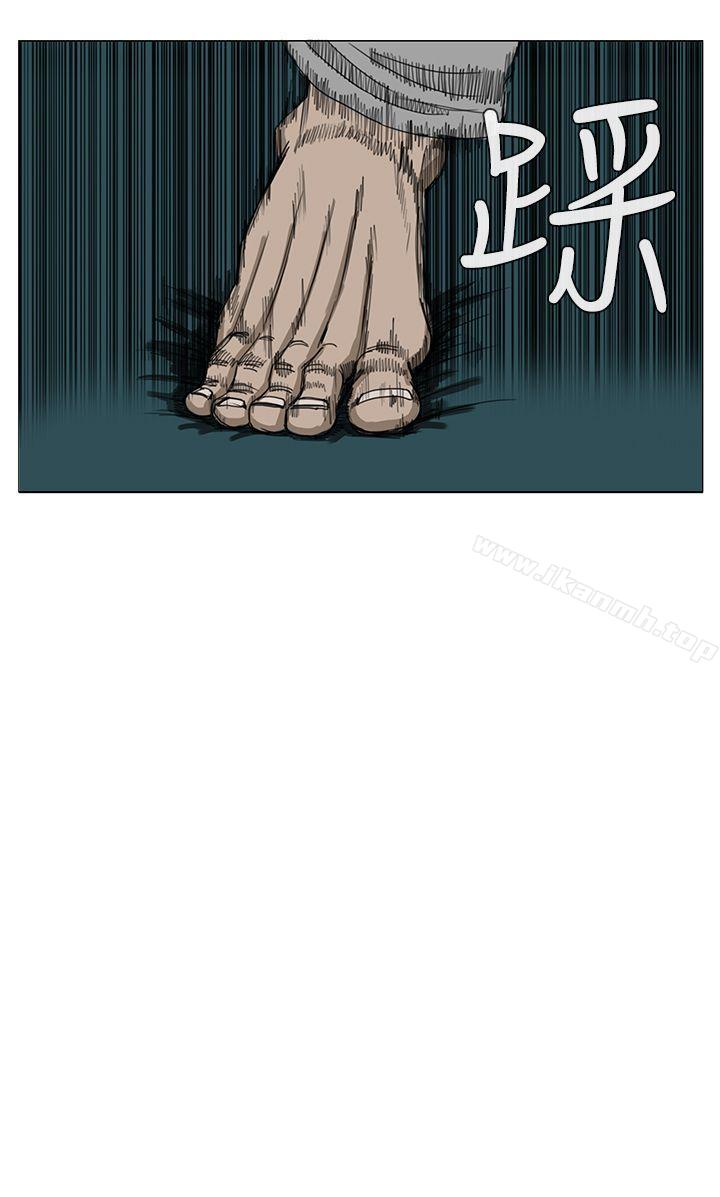 《RUN（完结）》漫画 第9話