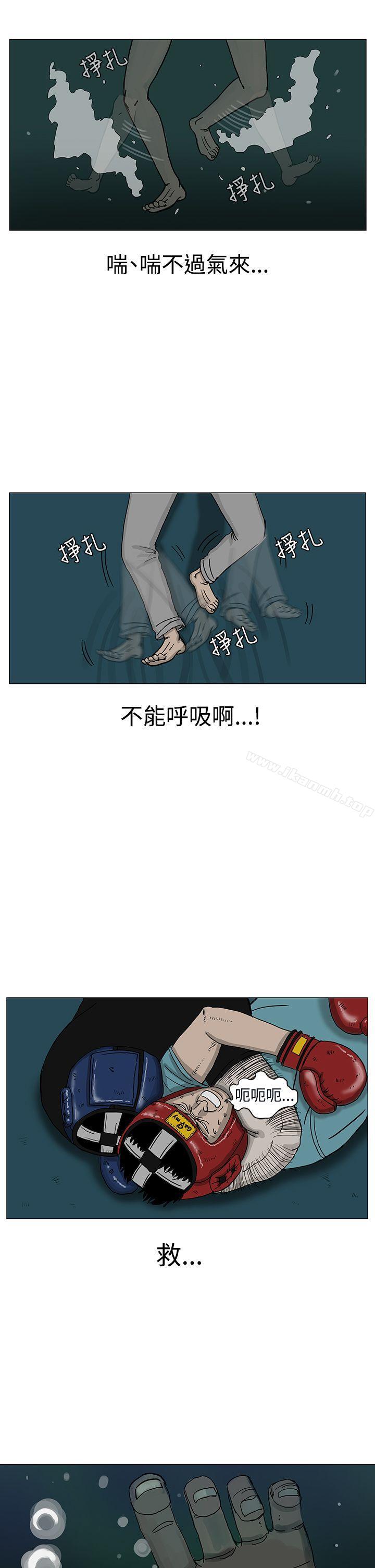 《RUN（完结）》漫画 第9話
