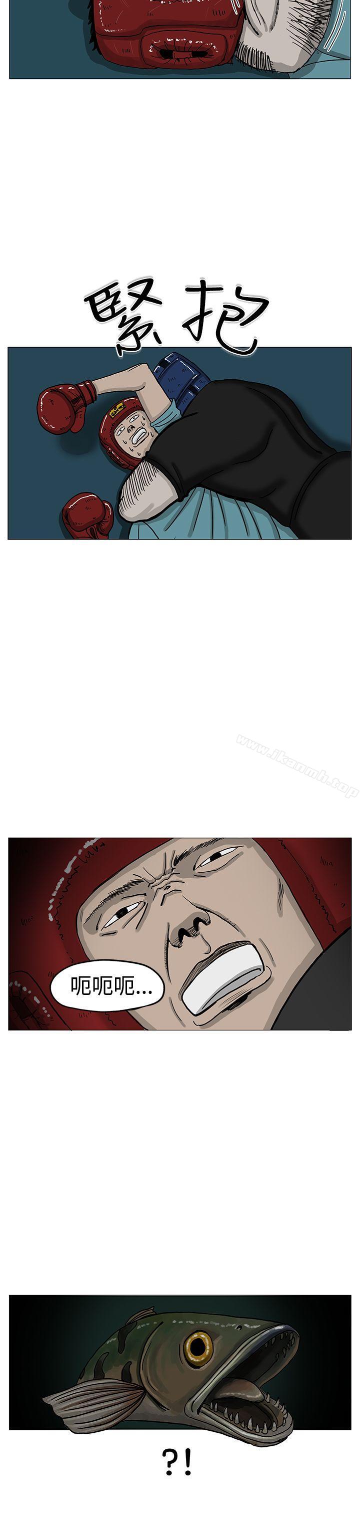 《RUN（完结）》漫画 第9話