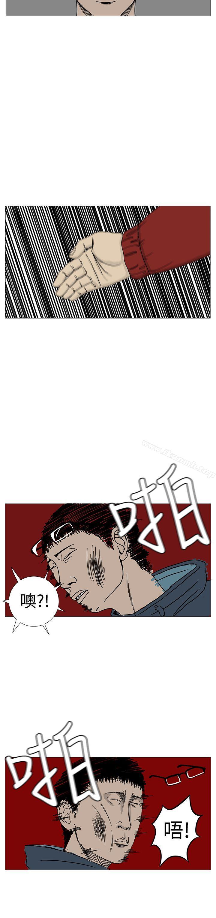 《RUN（完结）》漫画 第10話