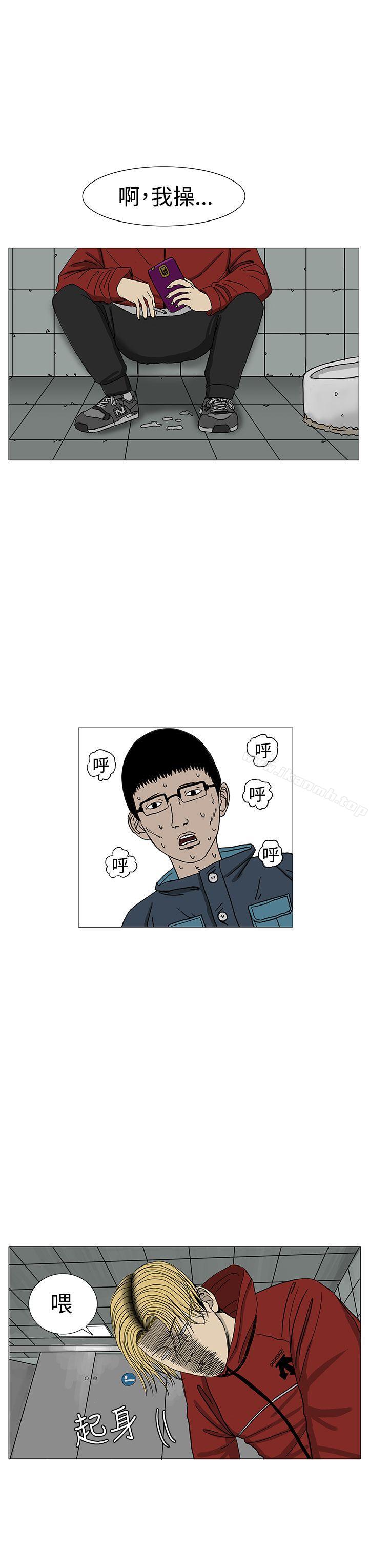 《RUN（完结）》漫画 第10話